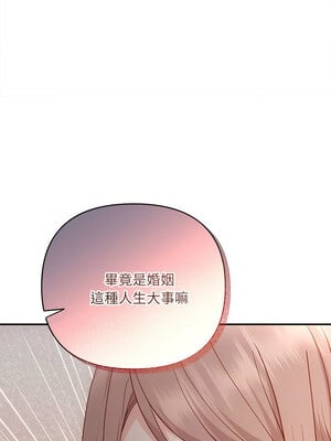 協議關係 40-41話_40_06