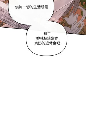 協議關係 40-41話_40_07