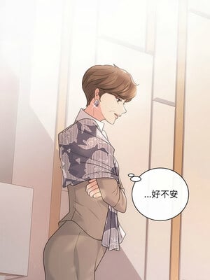 協議關係 40-41話_40_10