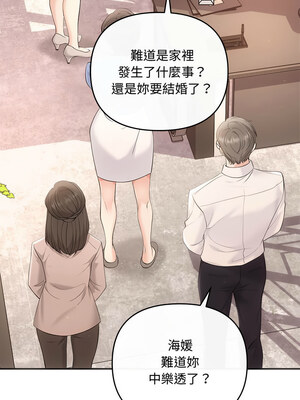協議關係 40-41話_41_01
