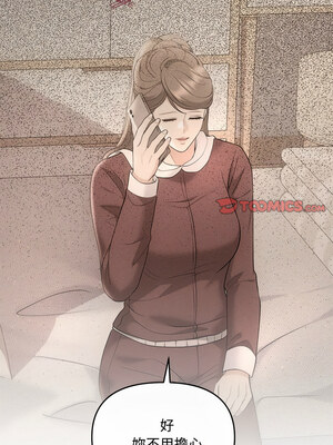 協議關係 40-41話_41_03