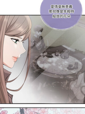 協議關係 40-41話_41_08
