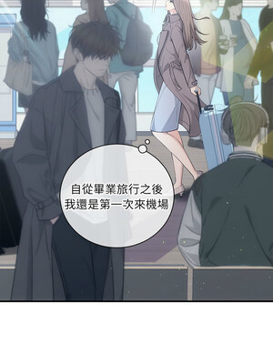 協議關係 40-41話_41_09