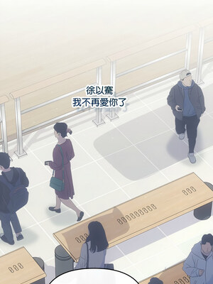 協議關係 40-41話_41_13