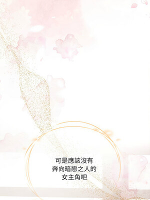 協議關係 40-41話_41_14