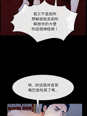 尋找初戀 41-42話_41_04