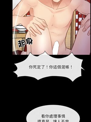 尋找初戀 41-42話_41_05