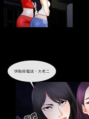 尋找初戀 41-42話_41_08