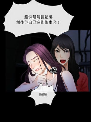 尋找初戀 41-42話_41_09
