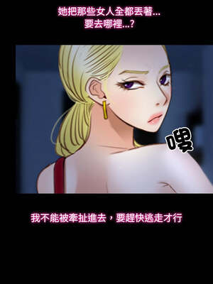 尋找初戀 41-42話_42_01