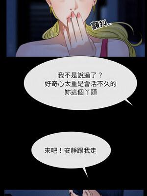 尋找初戀 41-42話_42_02