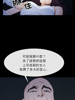 尋找初戀 41-42話_42_03