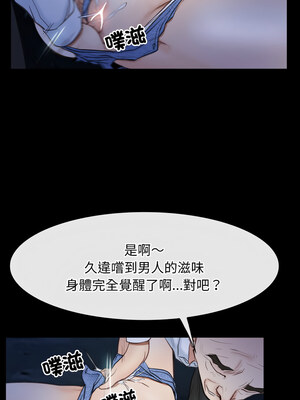 尋找初戀 41-42話_42_04