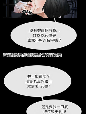 尋找初戀 41-42話_42_08