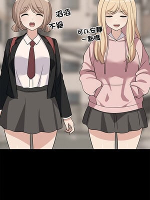 家教住我家 34-35話_34_03