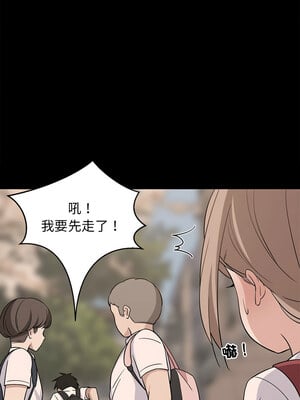 家教住我家 34-35話_34_04