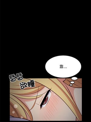 家教住我家 34-35話_34_05