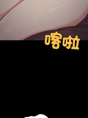 家教住我家 34-35話_34_06