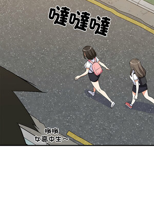 家教住我家 34-35話_35_02