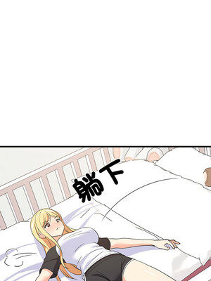 家教住我家 34-35話_35_13