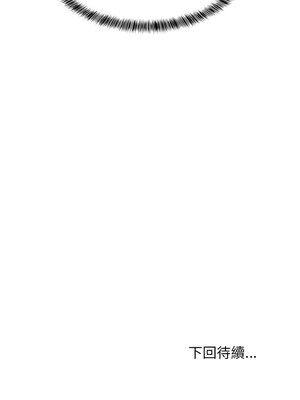 家教住我家 34-35話_35_15