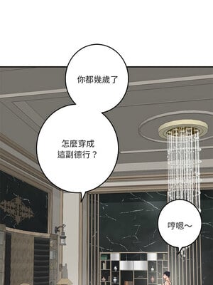 快樂之神 33-34話_33_06