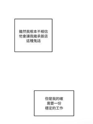 快樂之神 33-34話_33_09