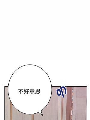 快樂之神 33-34話_33_11