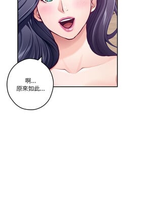快樂之神 33-34話_33_12