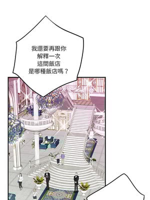 快樂之神 33-34話_33_14