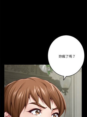 快樂之神 33-34話_34_04