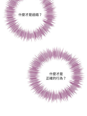 快樂之神 33-34話_34_10