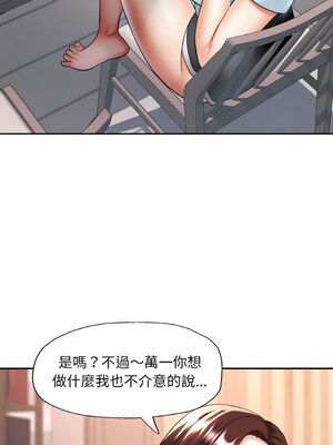 重逢鄰家姐姐 17-18話_18_01
