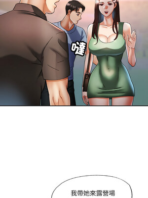 重逢鄰家姐姐 17-18話_18_02