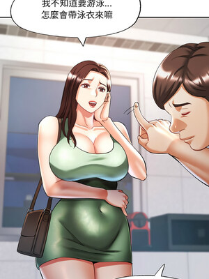 重逢鄰家姐姐 17-18話_18_04