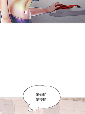 重逢鄰家姐姐 17-18話_18_11