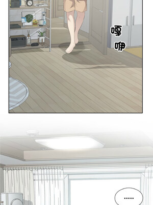 別有居心的她 18-19話_19_03