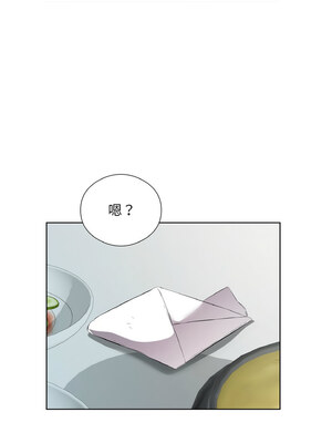 別有居心的她 18-19話_19_04