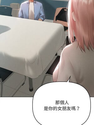 想知道妳的一切 9-10話_09_02