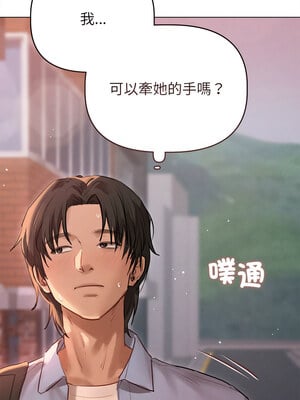 想知道妳的一切 9-10話_09_08