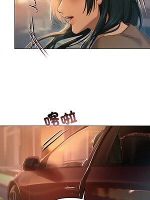 想知道妳的一切 9-10話_09_10