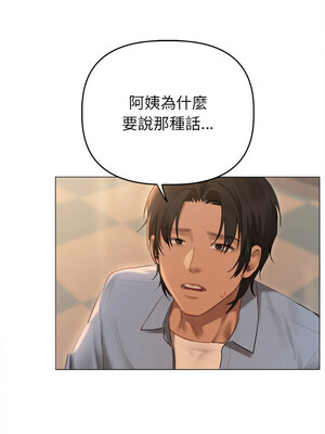 想知道妳的一切 9-10話_10_03