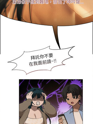 想知道妳的一切 9-10話_10_08