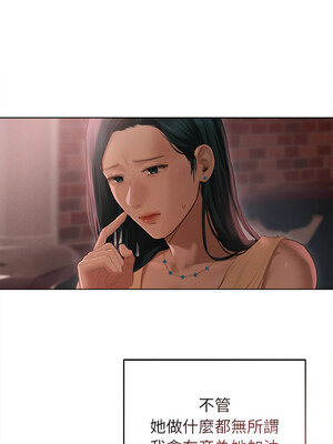 想知道妳的一切 9-10話_10_10