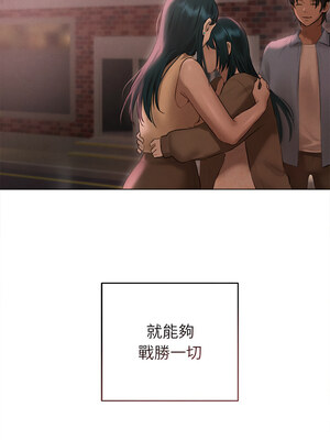 想知道妳的一切 9-10話_10_11