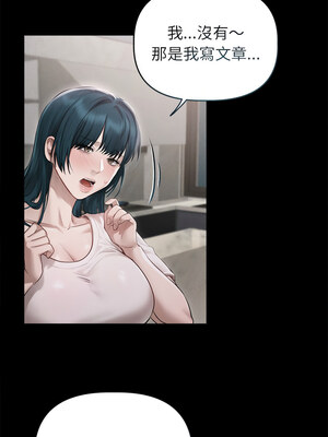 想知道妳的一切 9-10話_10_12
