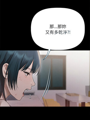 想知道妳的一切 9-10話_10_13