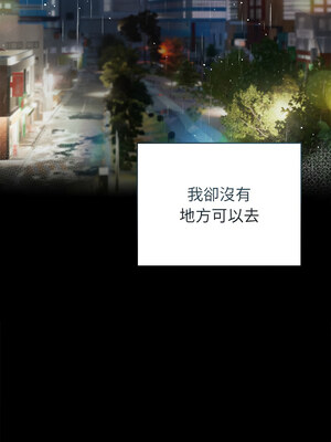 想知道妳的一切 9-10話_10_14