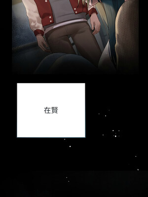 想知道妳的一切 9-10話_10_15