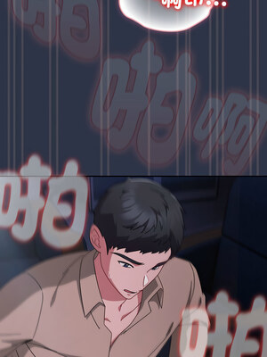 愛上妳也好 1-5話_01_01